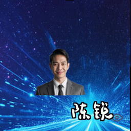 陈锐